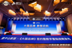 行业专家高度评价：莫干山全屋定制7M标准有力回应“何为好房子”